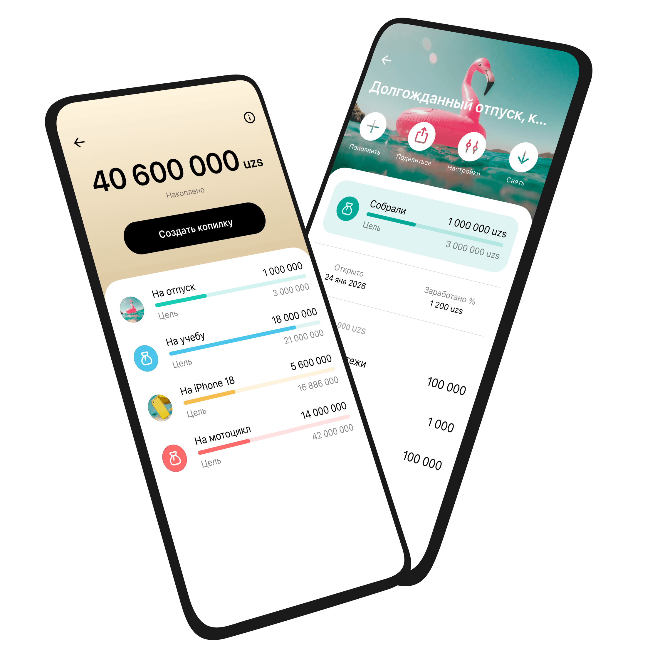 Roarbank App