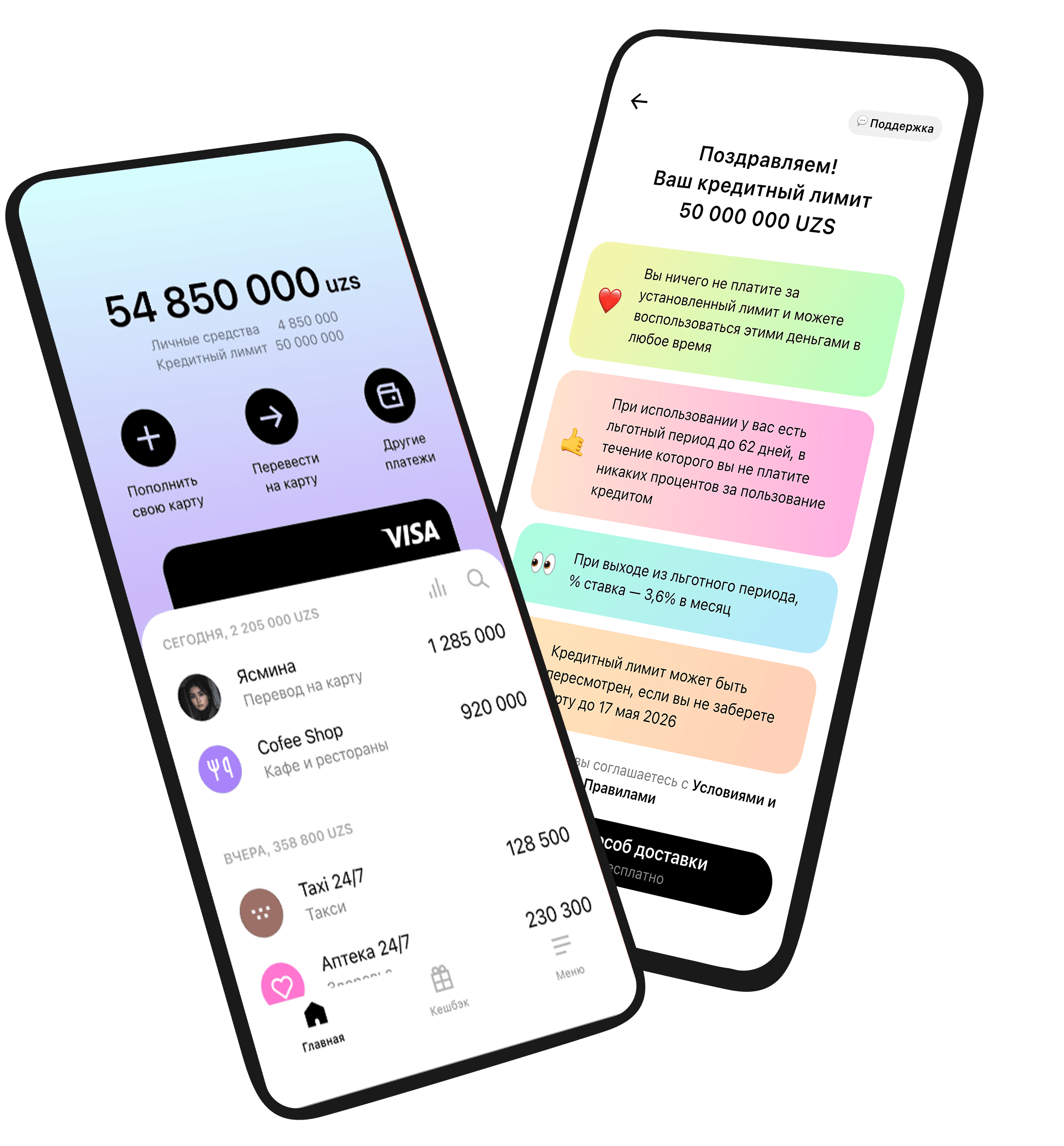 Roarbank App