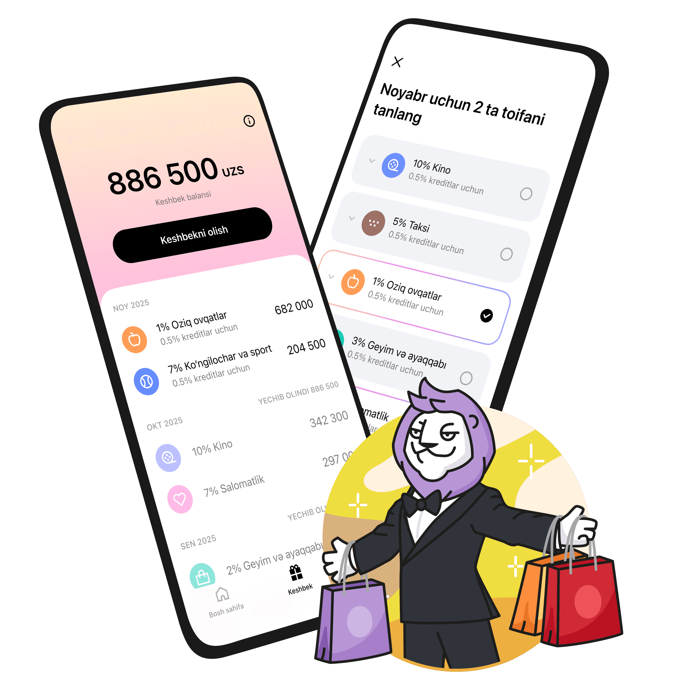 Roarbank App
