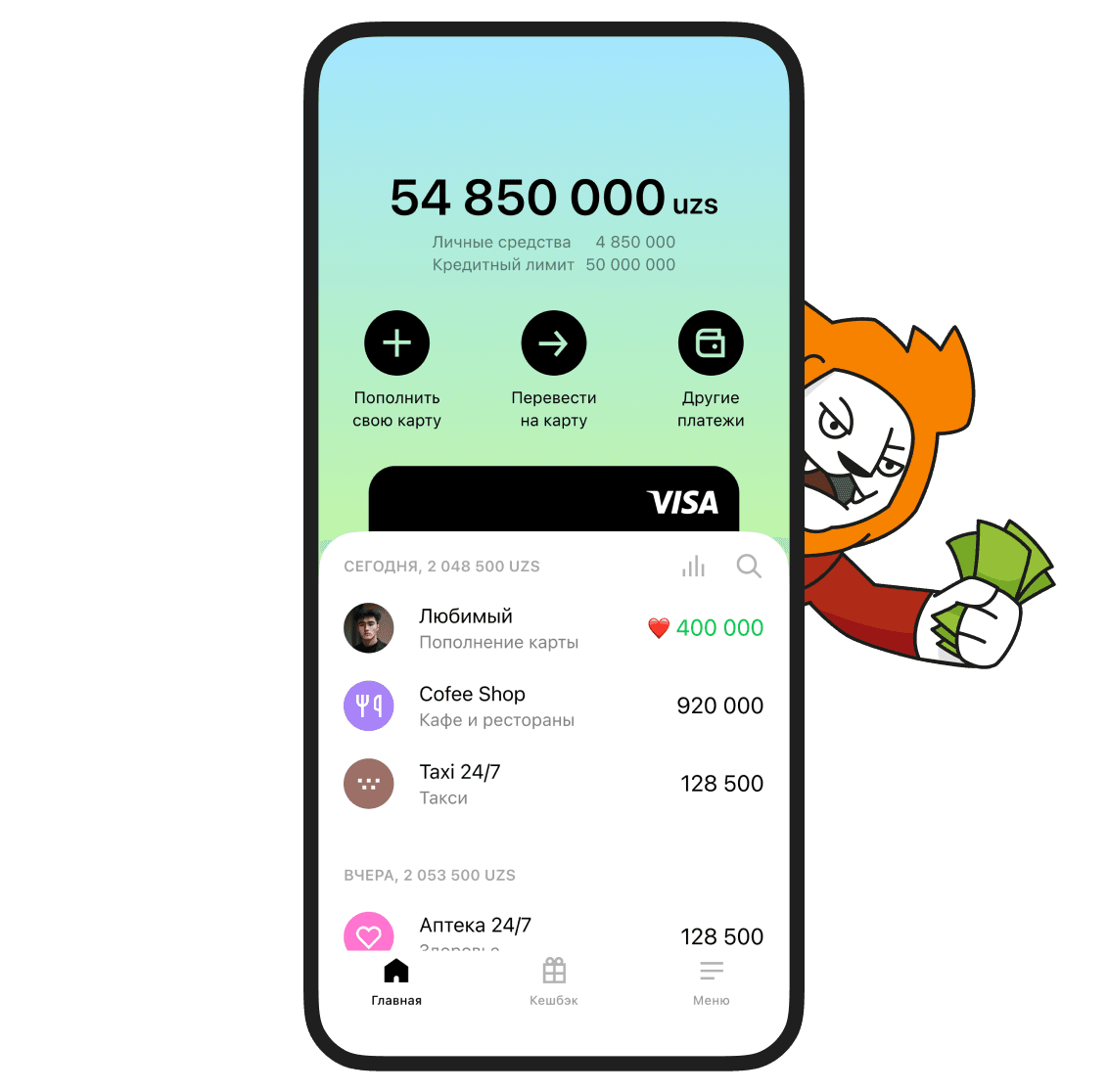 Tezbank App